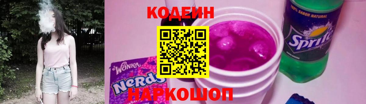 Кокаин  МАРИХУАНА  Электрогорск  Мефедрон кристаллы  Вход с VPN 