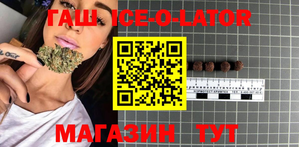 Гашиш индика сатива  купить  цена  Вход с VPN  ГАШИШ  Электрогорск  Гашиш гашик 