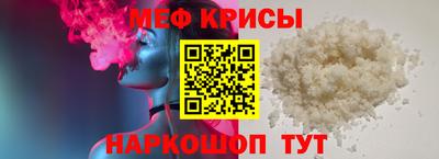 спиды Чебаркуль