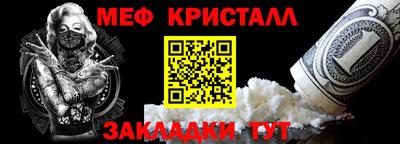 прущие крисы Шахты