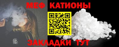 альфа пвп VHQ Шебекино