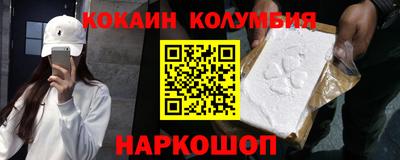 альфа пвп VHQ Шебекино