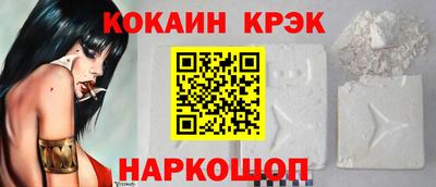 альфа пвп VHQ Шебекино