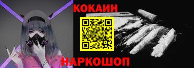 альфа пвп VHQ Шебекино