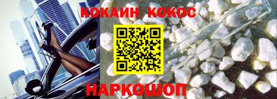 прущие крисы Шахты