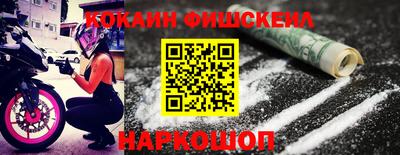 spice Шелехов
