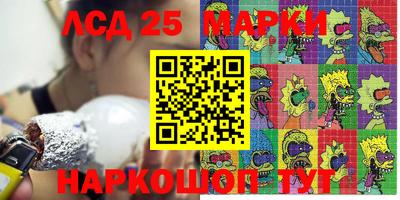 альфа пвп VHQ Шебекино