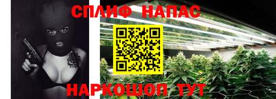спиды Чебаркуль