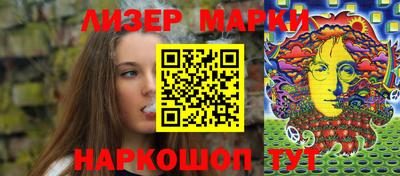 spice Шелехов