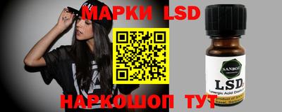 спиды Чебаркуль