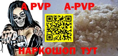 прущие крисы Шахты