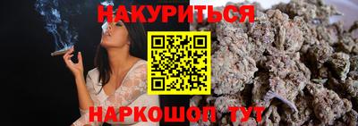 прущие крисы Шахты