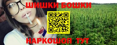 прущие крисы Шахты