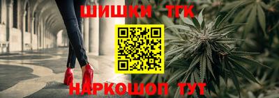 spice Шелехов