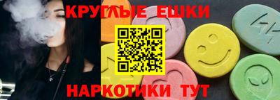 прущие крисы Шахты