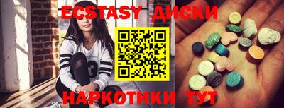 спиды Чебаркуль