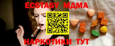 ECSTASY Чебоксары