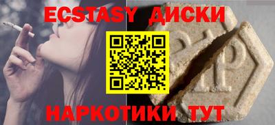 прущие крисы Шахты