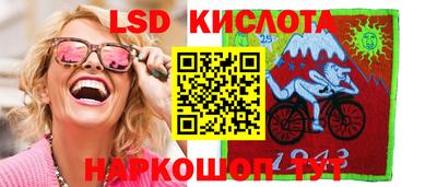 прущие крисы Шахты