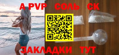 прущие крисы Шахты