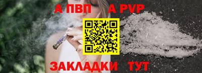 spice Шелехов