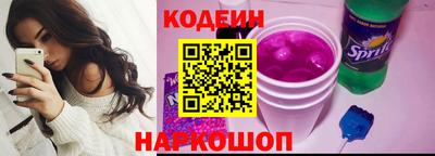 прущие крисы Шахты