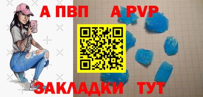 spice Шелехов