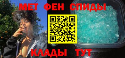 спиды Чапаевск