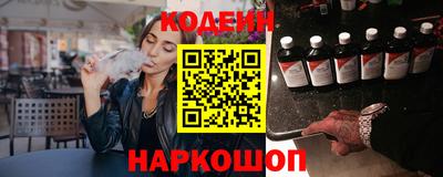 прущие крисы Шахты