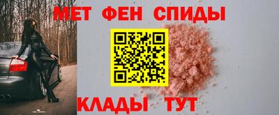 spice Шелехов