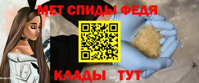 прущие крисы Шахты