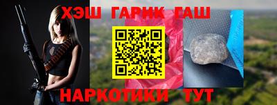 альфа пвп VHQ Шебекино