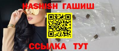альфа пвп VHQ Шебекино