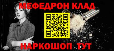 spice Шелехов