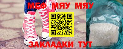 прущие крисы Шахты