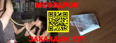spice Шелехов