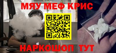 альфа пвп VHQ Шебекино