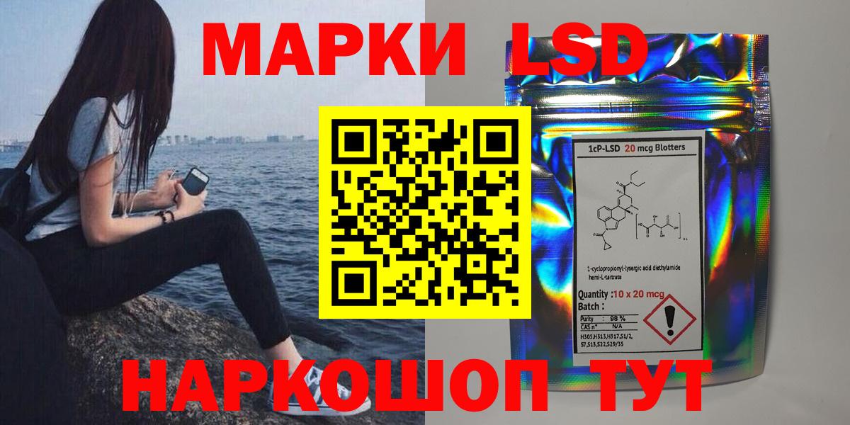 Гашиш Электрогорск