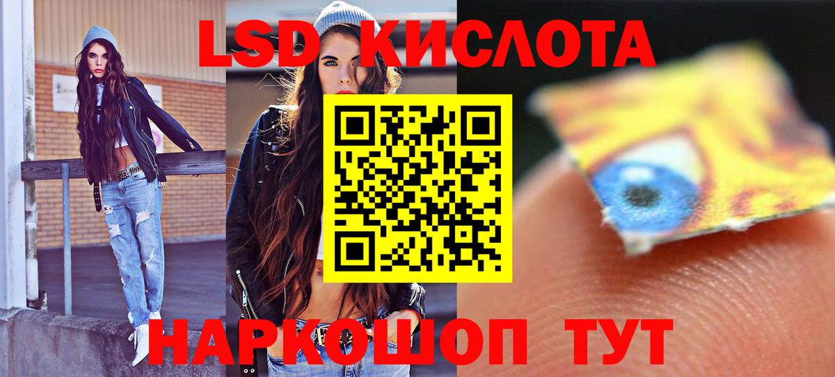 ЛСД экстази ecstasy Электрогорск