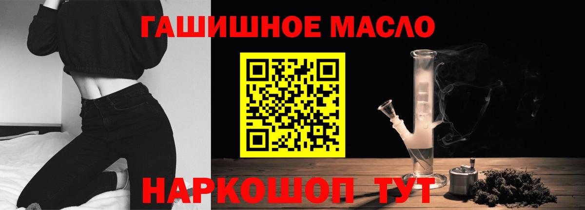 Дистиллят ТГК вейп Электрогорск